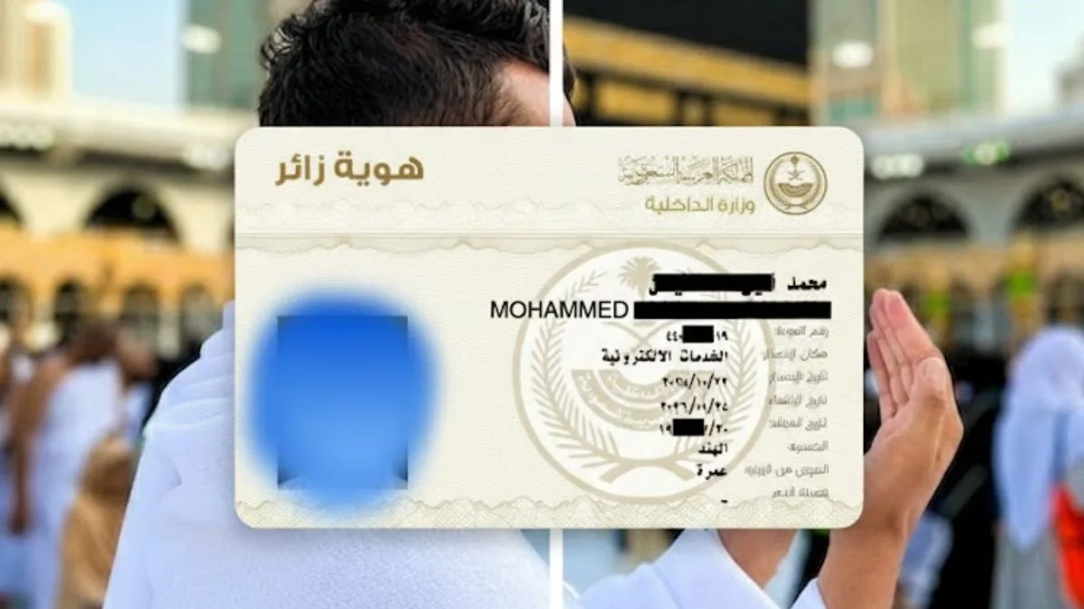 Digital Visitor ID for Umrah