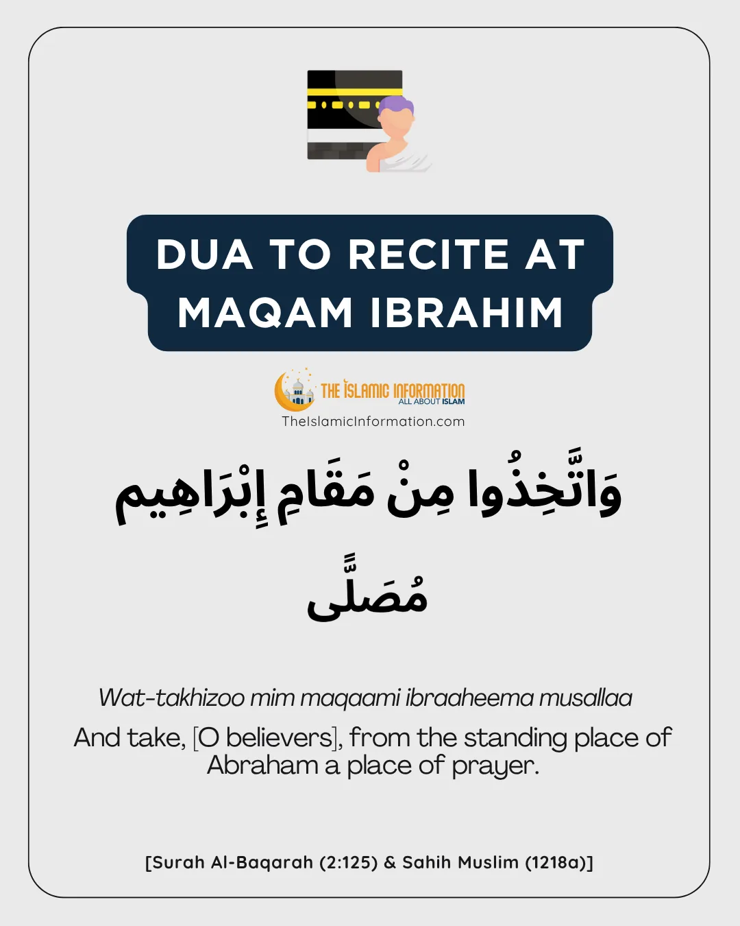 Dua To recite At MAqam Ibrahim