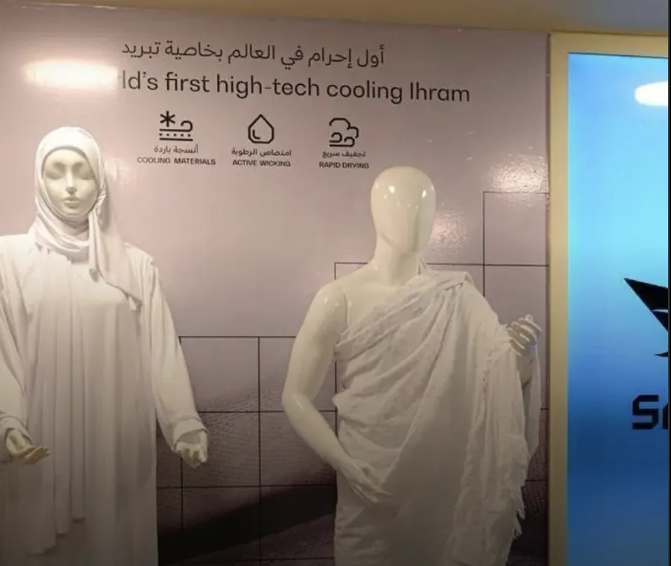 first cooling ihram saudia hajj exhibition 2025