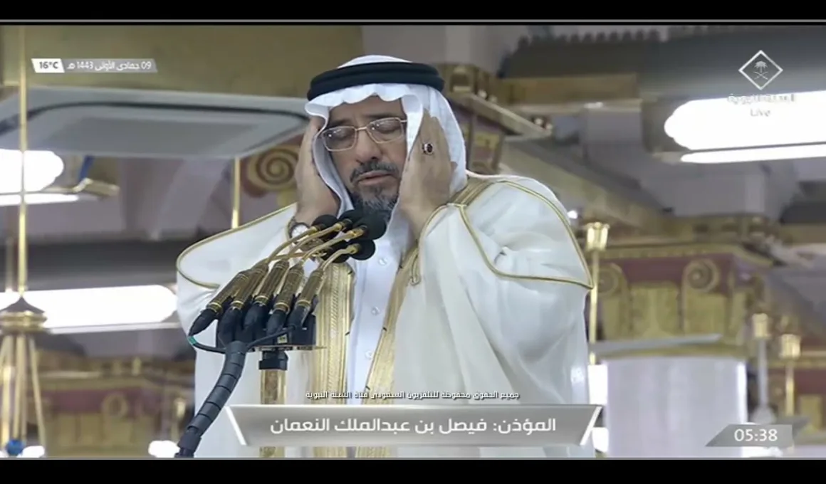 Muadhin of Masjid An-Nabawi Sheikh Faisal Nauman