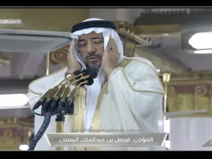 Muadhin of Masjid An-Nabawi Sheikh Faisal Nauman