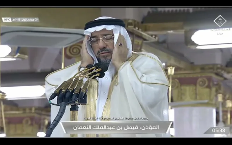 Muadhin of Masjid An-Nabawi Sheikh Faisal Nauman