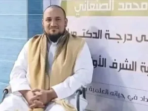 Sheikh Ali Al-Sanani