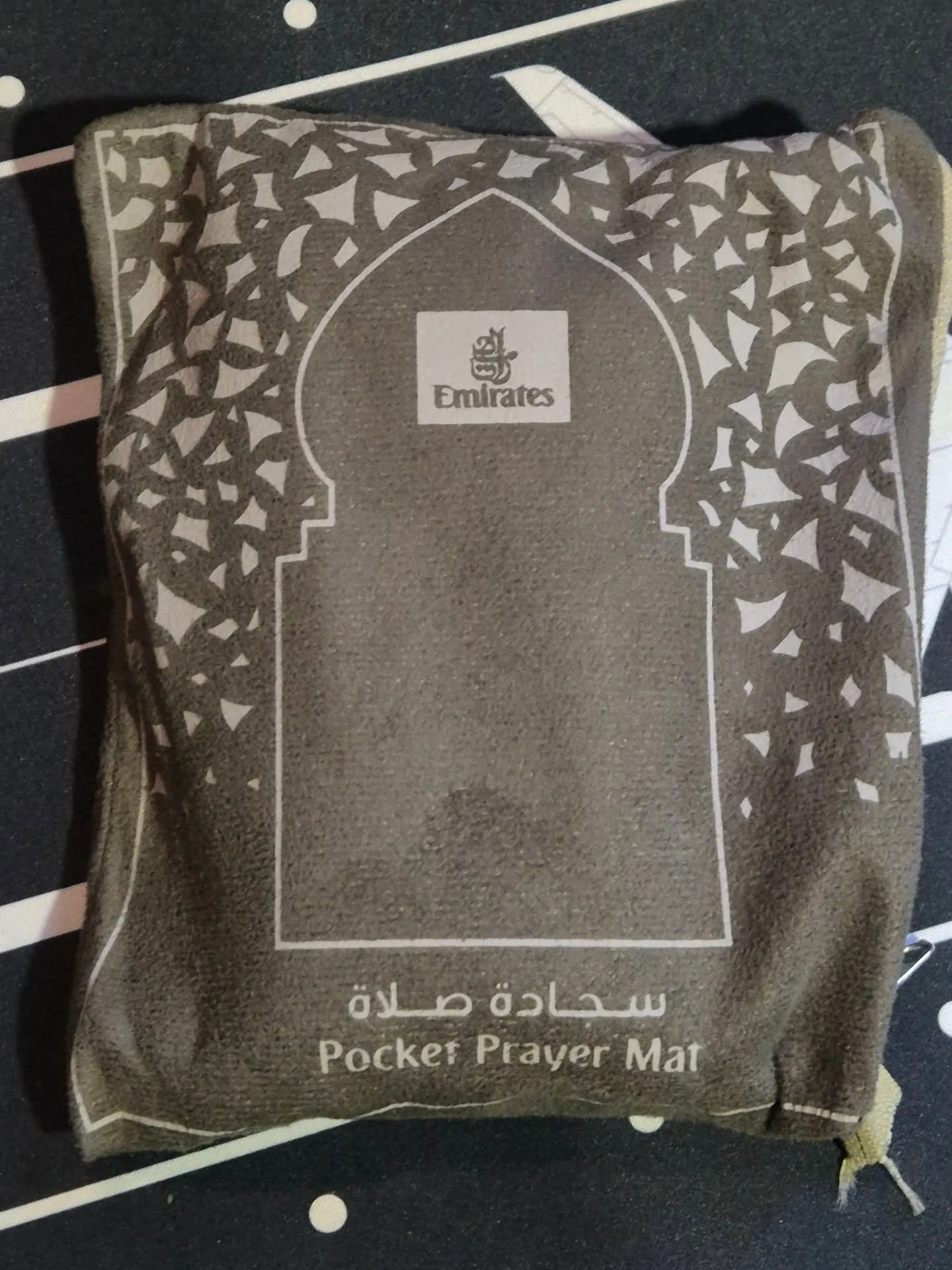 emirates pocket prayer mat