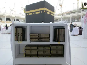 quran in the box in mataf masjid al haram