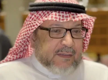 Dr. Abdullah Allam King Fahd Hospital in Medina