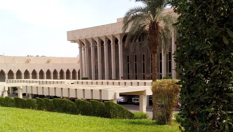 King Fahd Complex for Printing of The Holy Quran