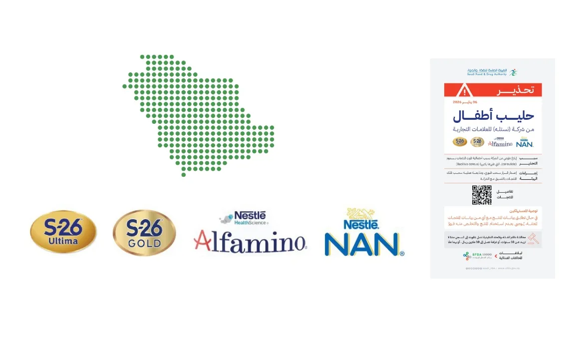 nestle baby formula saudi arabia