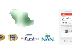 nestle baby formula saudi arabia