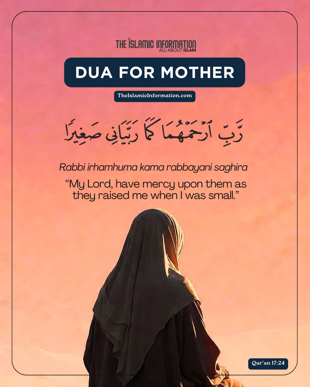 Dua for mother