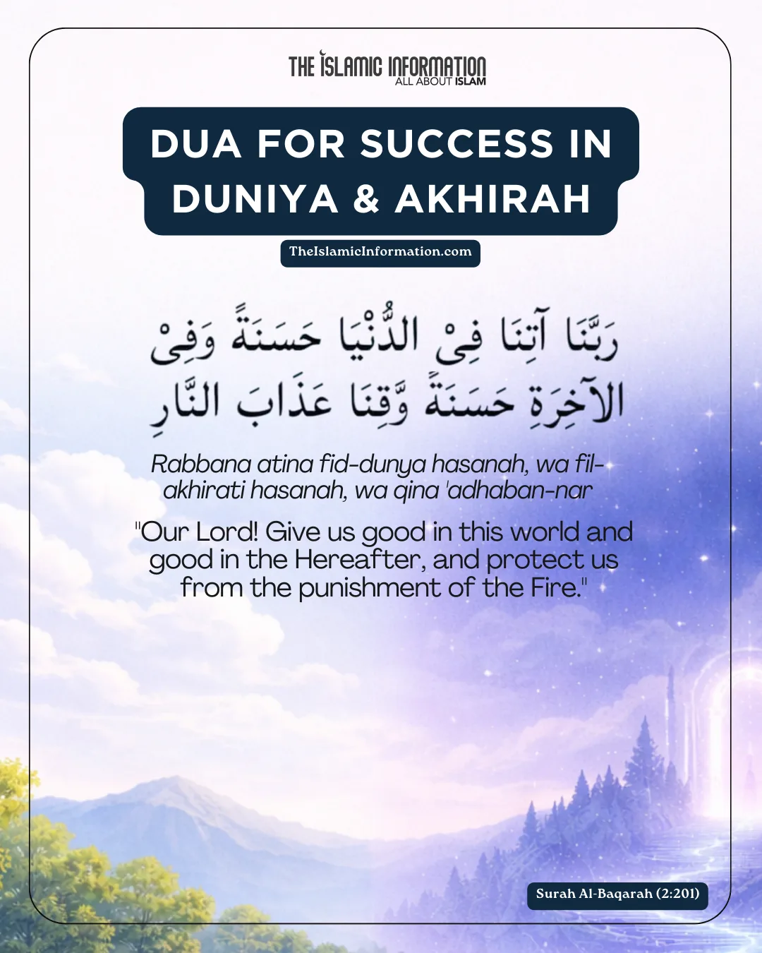 Dua for success IN dUNIYA & akhirah