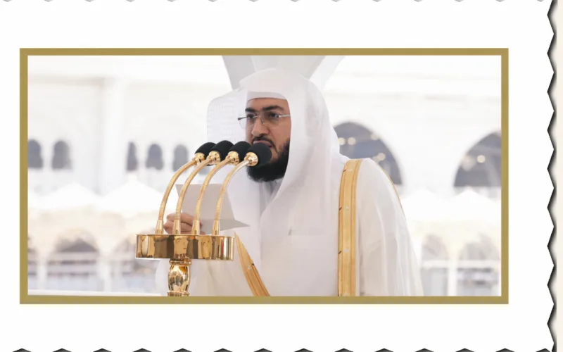 Sheikh Bandar Baleela Appointed Official Mufti for Makkah Region