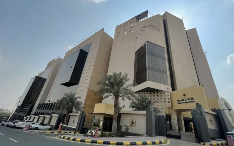ministry of hajj and umrah saudi arabia