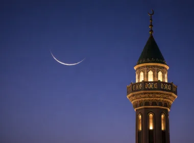 moon cresent ramadan 2026