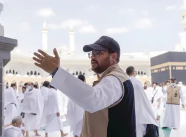 ASK ME INITIATIVE MALE MASJID AL HARAM 2026