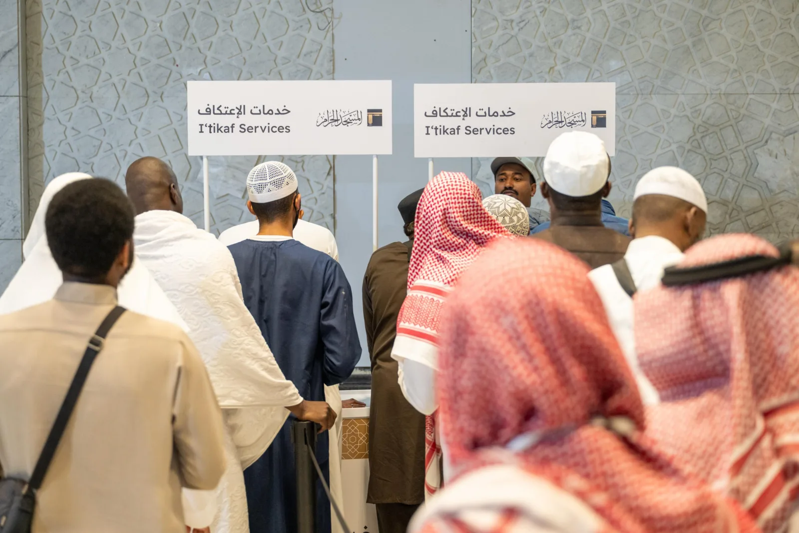 Itikaf masjid al haram 2026