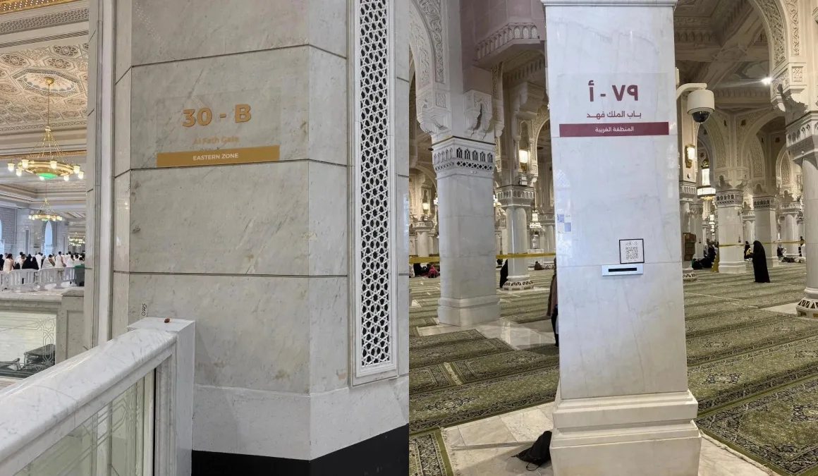 Masjid al-Haram Installs 350 Column Coding Boards to Help Pilgrims Navigate