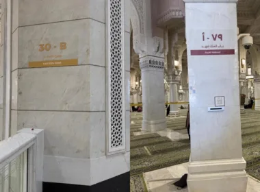 Masjid al-Haram Installs 350 Column Coding Boards to Help Pilgrims Navigate
