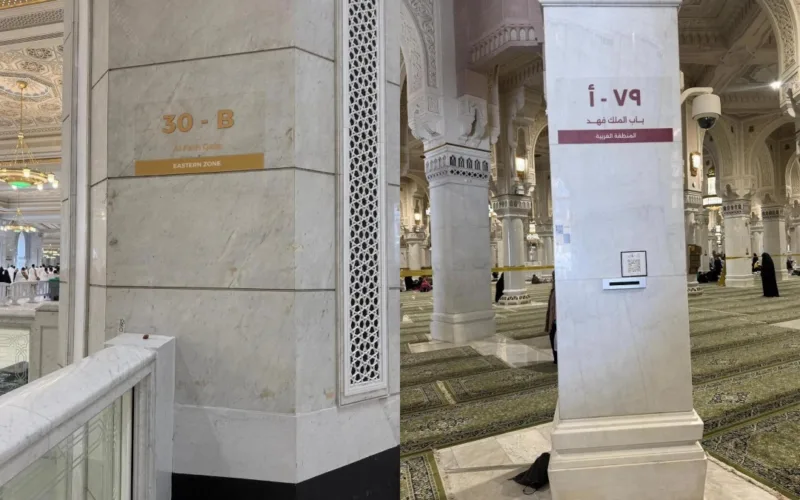 Masjid al-Haram Installs 350 Column Coding Boards to Help Pilgrims Navigate