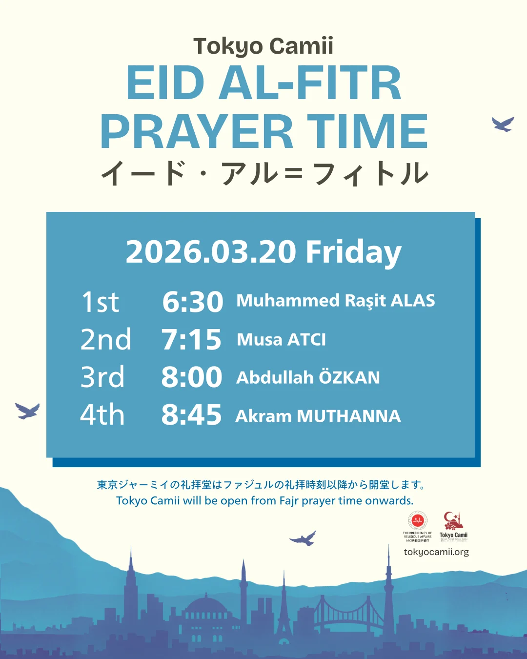 Ramazan-2026-iftar-reservation-2