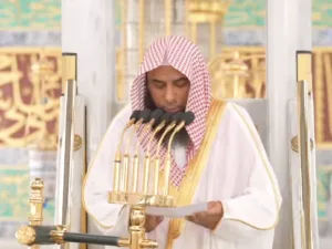 Sheikh Salah Al-Budair