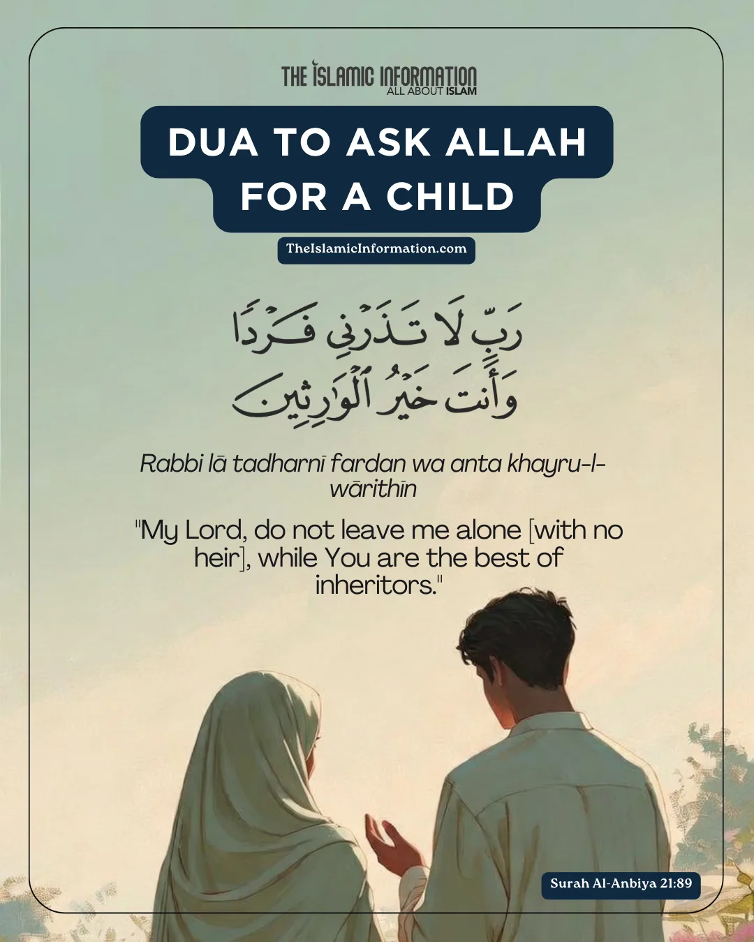 dua for child