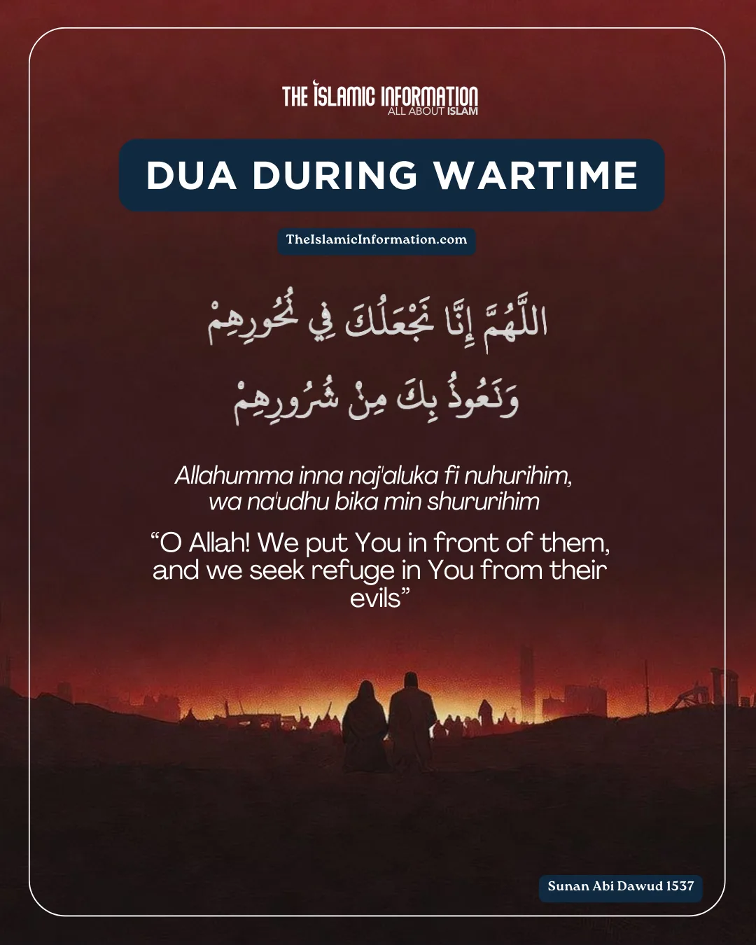 dua for war