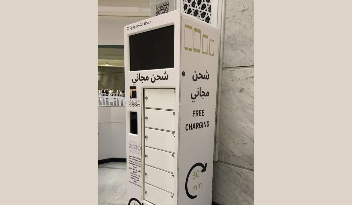 grand mosque charging stations