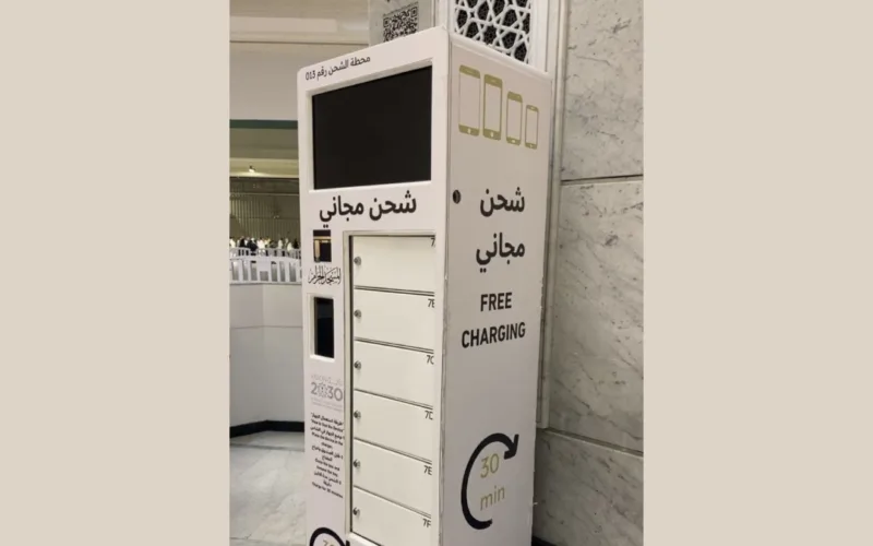 grand mosque charging stations