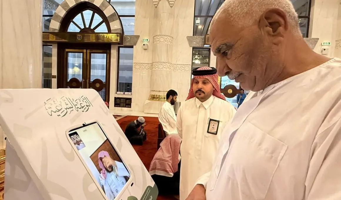 live video service 2026 makkah 2