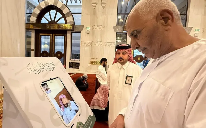 live video service 2026 makkah 2