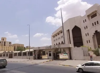 Makkah Municipality building