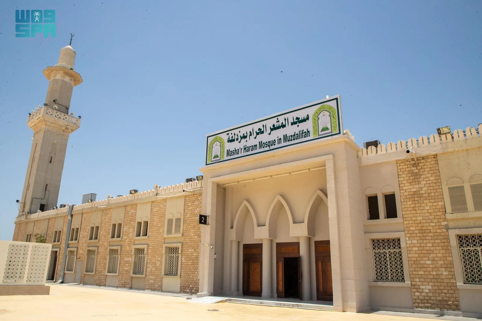 Muzdalifah Mosque Ready to Receive Pilgrims, Says Ministry of Islamic Affairs