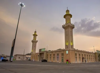 Mashar al Haram muzdalifa