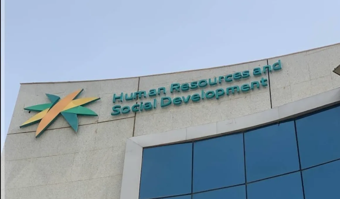 Ministry of Human Resources and Social Development saudi arabia
