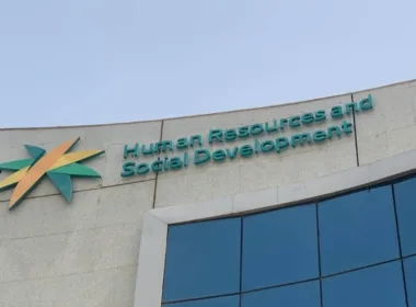 Ministry of Human Resources and Social Development saudi arabia