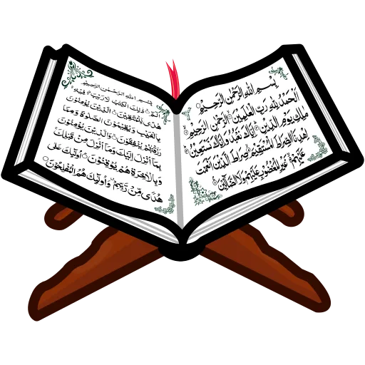 Quran