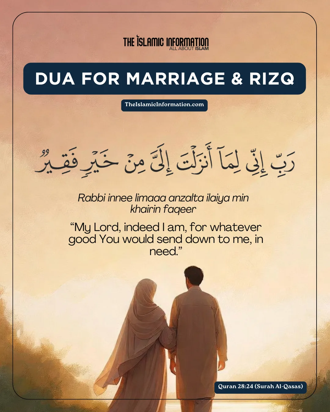 Dua For Marriage