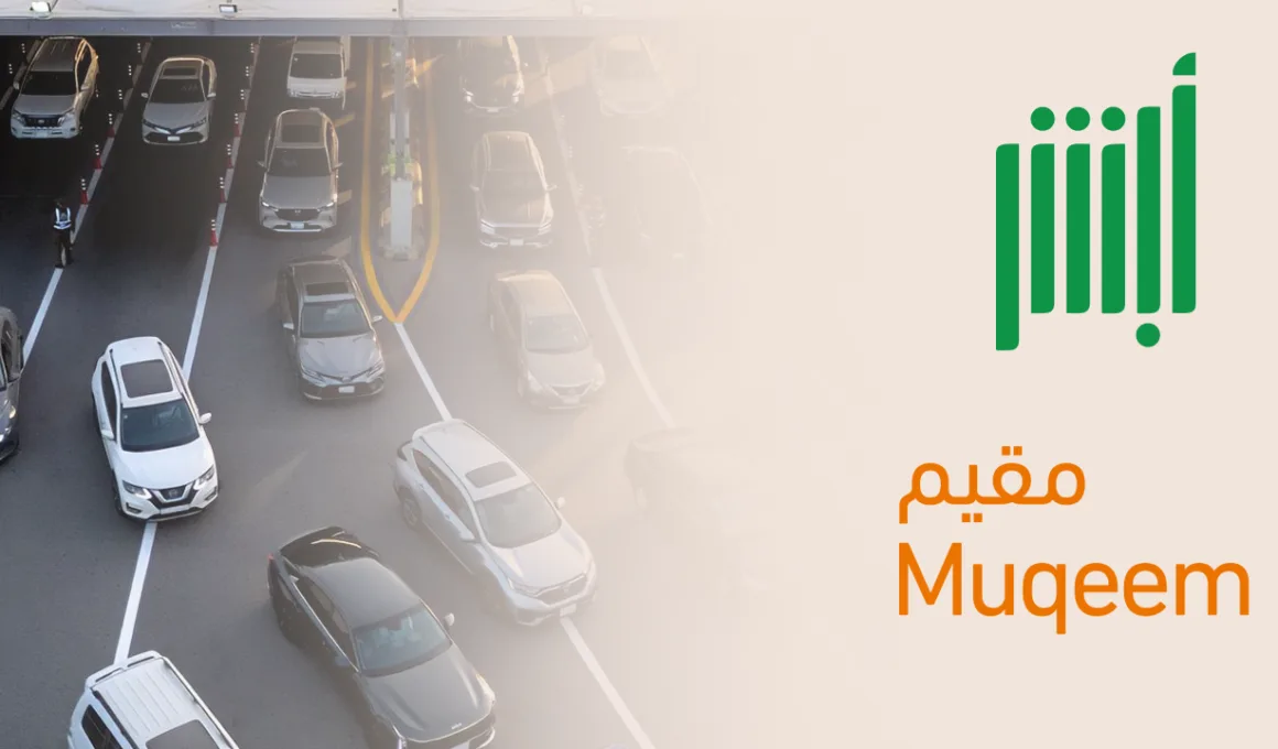 hajj 2026 absher muqeem