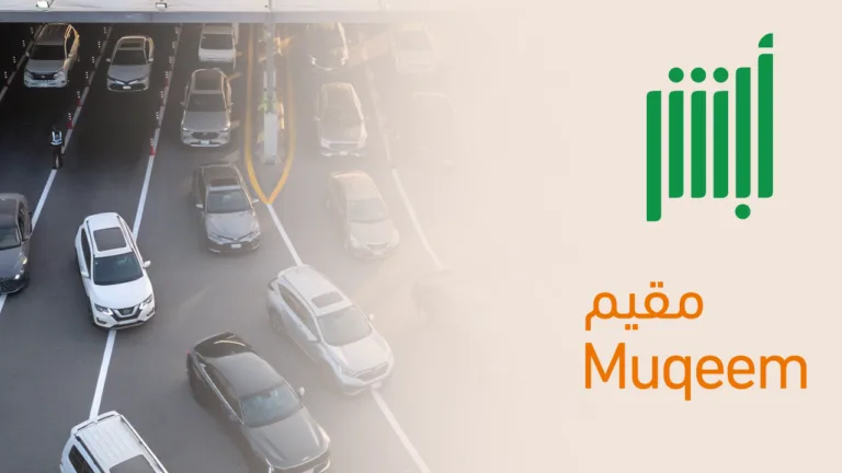 hajj 2026 absher muqeem