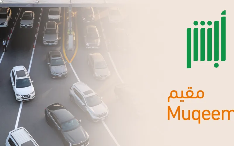 hajj 2026 absher muqeem