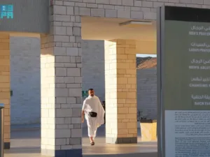 hajj 2026 miqat preparation completed