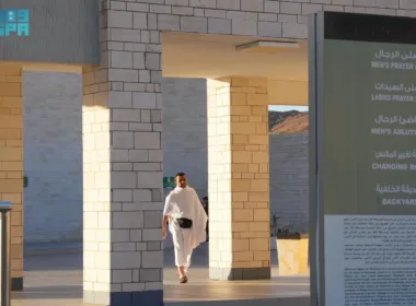 hajj 2026 miqat preparation completed