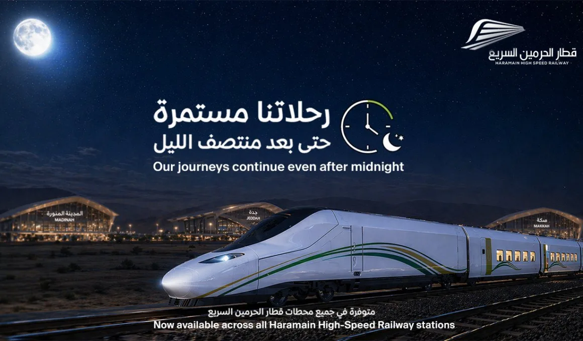 haramain train hajj 2026