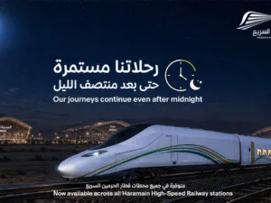 haramain train hajj 2026