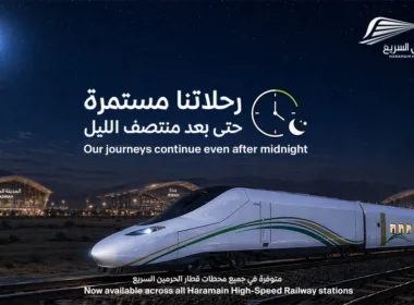 haramain train hajj 2026