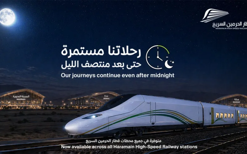 haramain train hajj 2026