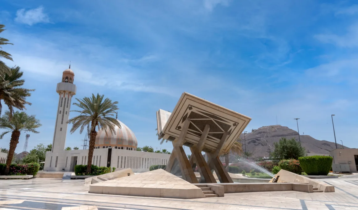 King Fahd Complex for the Printing of the Holy Quran