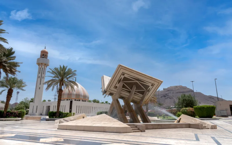King Fahd Complex for the Printing of the Holy Quran