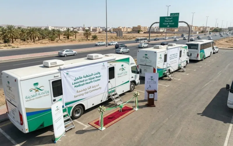 Mobile Medical Units Launched on Hijrah Road hajj 2026